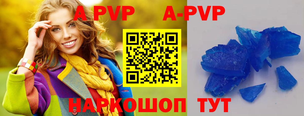 Лабинск  Alpha PVP СК КРИС  Вход с VPN 