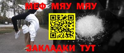 сатива Донецк