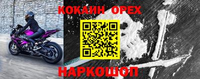 героин Донской