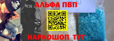 сатива Донецк