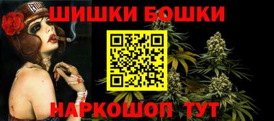 сатива Донецк