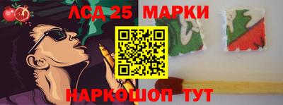 сатива Донецк