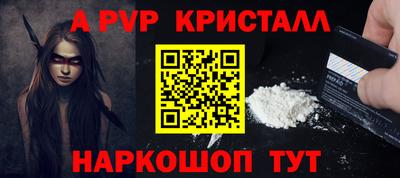 героин Донской
