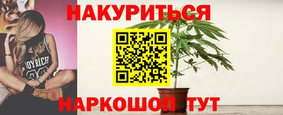 сатива Донецк