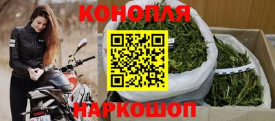 сатива Донецк