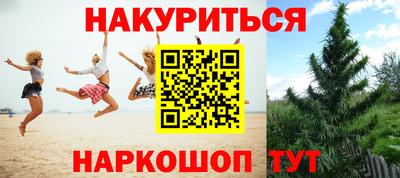 героин Донской