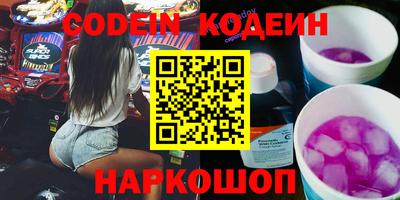 сатива Донецк
