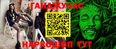 сатива Донецк