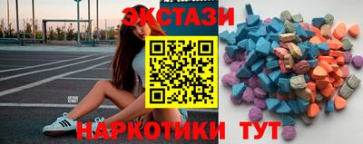 сатива Донецк