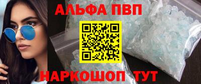 сатива Донецк