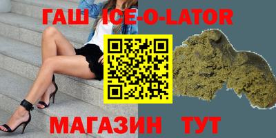 героин Донской