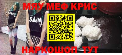 сатива Донецк