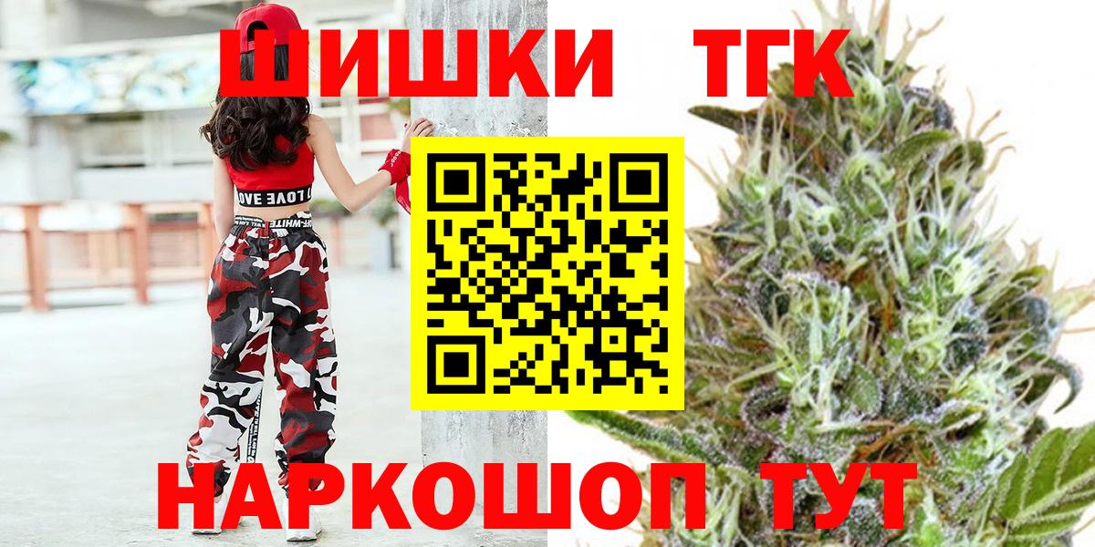 Конопля SATIVA & INDICA  Каннабис MAZAR  Лабинск  МАРИХУАНА сатива  Вход с VPN 